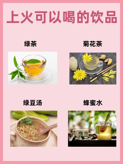 孕期上火喝什么汤能安全降火？有没有适合孕妇的降火食疗汤推荐？-第3张图片-郑州医学网
