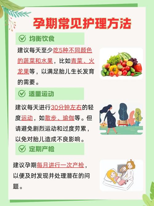 孕期节食真能控制体重又不伤胎儿吗？科学依据在哪里？-第3张图片-郑州医学网