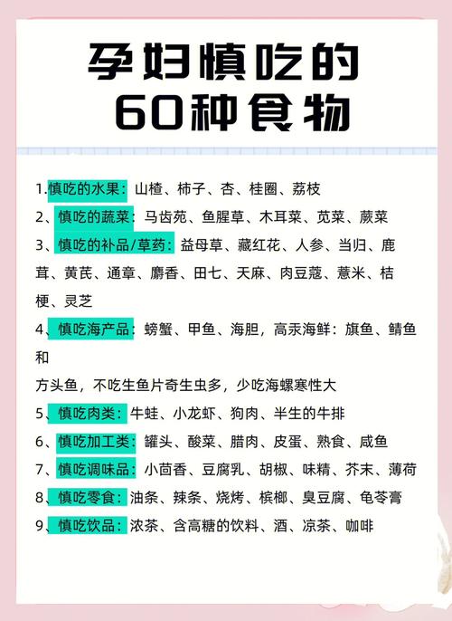 孕期节食真能控制体重又不伤胎儿吗？科学依据在哪里？-第2张图片-郑州医学网
