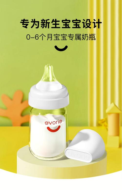 nuk奶瓶适合新生儿-第3张图片-郑州医学网