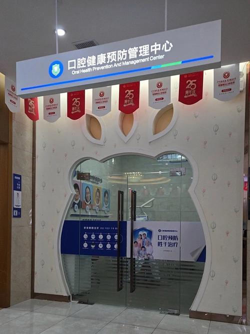 郑州友好儿童牙科电话-第2张图片-郑州医学网 郑州友好儿童牙科电话-第2张图片-郑州医学网