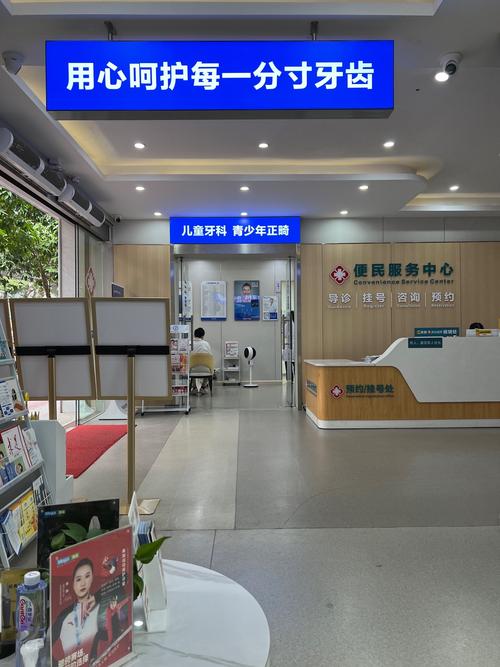 郑州友好儿童牙科电话-第3张图片-郑州医学网 郑州友好儿童牙科电话-第3张图片-郑州医学网