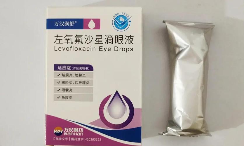 氧氟沙星滴眼液新生儿-第2张图片-郑州医学网