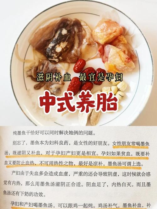 孕期可以天天喝鱼汤吗-第1张图片-郑州医学网