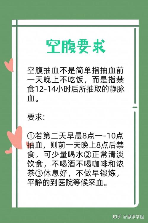 孕期空腹抽血能喝水吗-第1张图片-郑州医学网