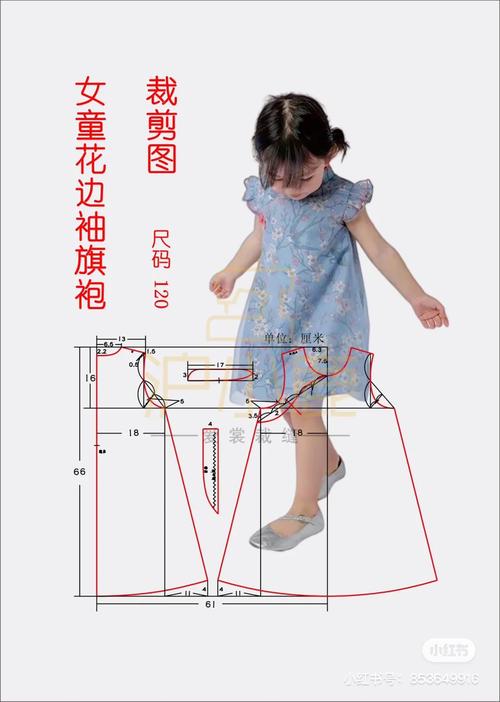 儿童手工裁剪裙子图片，具体步骤和材料该怎么选？-第3张图片-郑州医学网