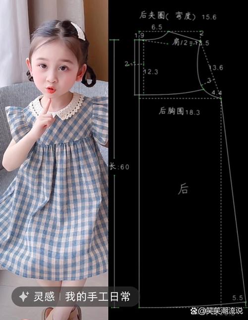 儿童手工裁剪裙子图片，具体步骤和材料该怎么选？-第2张图片-郑州医学网