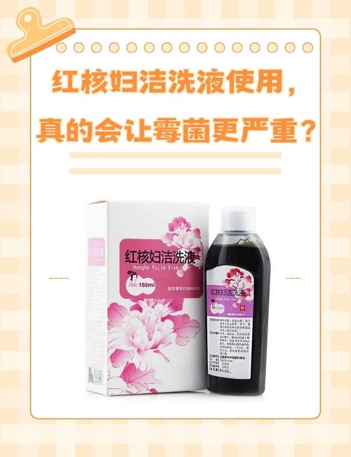 孕期霉菌反复能用药么-第3张图片-郑州医学网