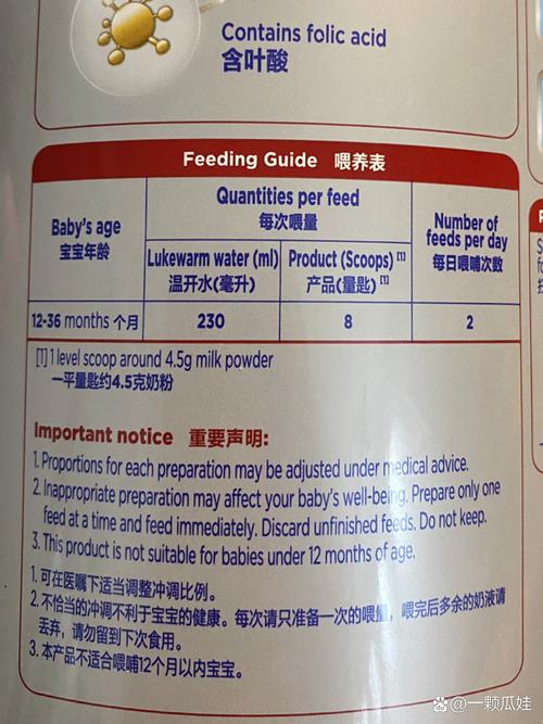 新生儿奶粉一勺多少水-第3张图片-郑州医学网
