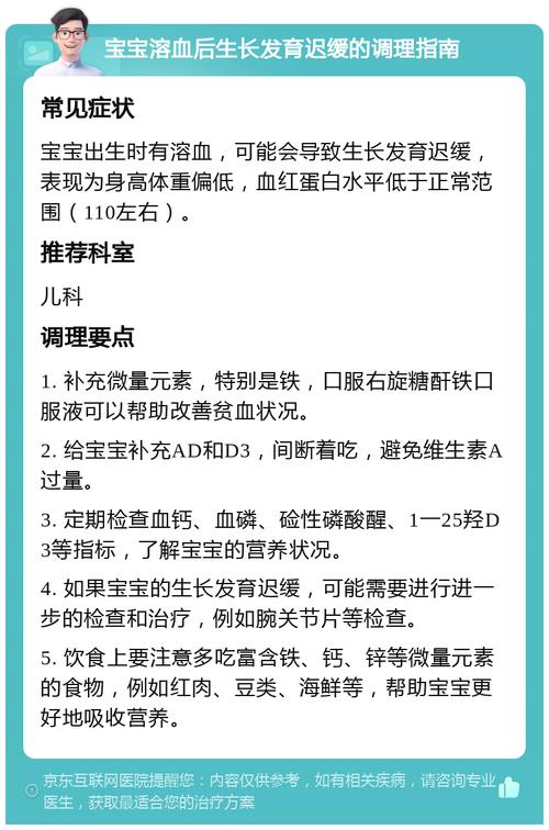 新生儿血溶症能治好吗-第1张图片-郑州医学网 新生儿血溶症能治好吗-第1张图片-郑州医学网