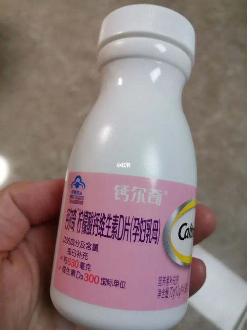 孕期补钙选钙片，品牌怎么挑？安全吸收是关键吗？-第2张图片-郑州医学网