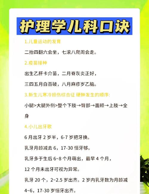 新生儿预防针注意事项-第3张图片-郑州医学网