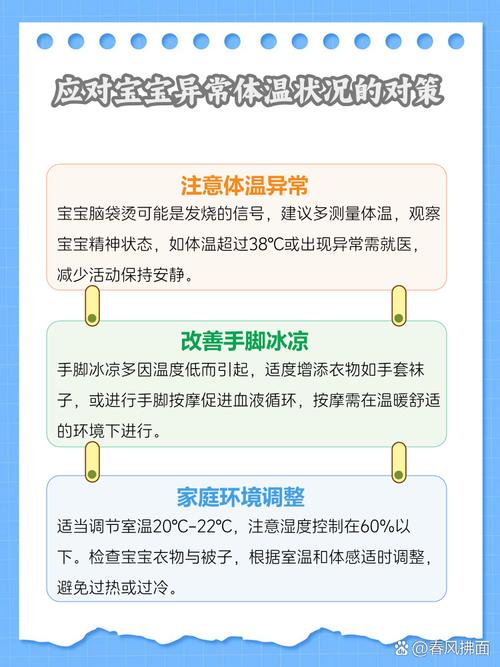 新生儿头烫是怎么回事-第1张图片-郑州医学网 新生儿头烫是怎么回事-第1张图片-郑州医学网