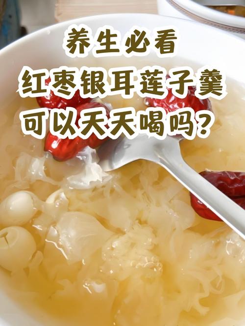 孕期可以喝银耳莲子吗-第2张图片-郑州医学网