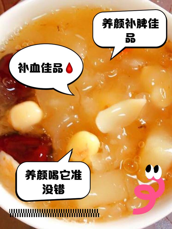 孕期可以喝银耳莲子吗-第1张图片-郑州医学网 孕期可以喝银耳莲子吗-第1张图片-郑州医学网