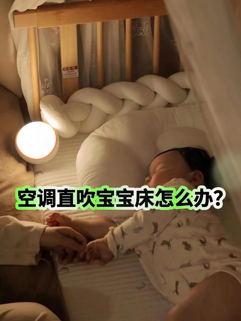 新生儿空调房戴帽子吗-第2张图片-郑州医学网