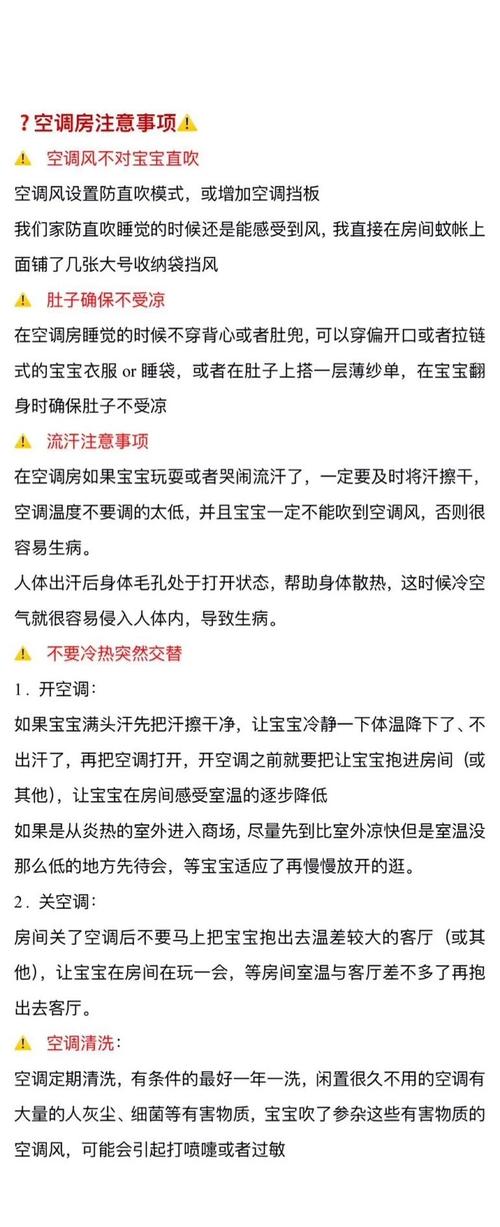 新生儿空调房戴帽子吗-第1张图片-郑州医学网 新生儿空调房戴帽子吗-第1张图片-郑州医学网