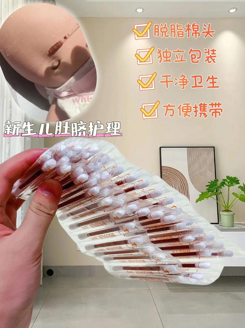 新生儿用的是哪种碘伏-第1张图片-郑州医学网 新生儿用的是哪种碘伏-第1张图片-郑州医学网