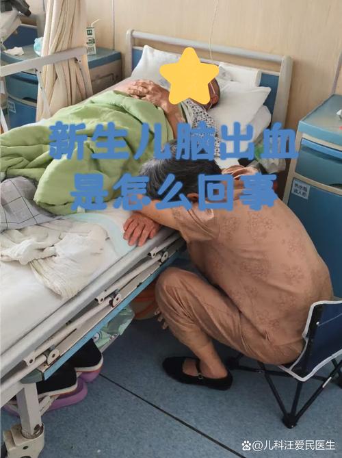 新生儿颅内出血的病因-第2张图片-郑州医学网