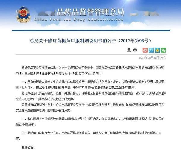 新生儿茵栀黄吃多少天-第1张图片-郑州医学网 新生儿茵栀黄吃多少天-第1张图片-郑州医学网