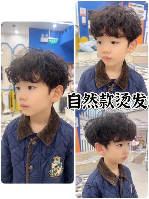 儿童卷发发型图片男童-第2张图片-郑州医学网