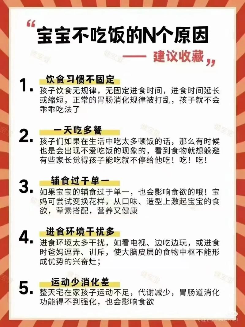 新生儿吃不停是饿了还是另有隐情?需关注哪些健康信号?-第1张图片-郑州医学网 新生儿吃不停是饿了还是另有隐情?需关注哪些健康信号?-第1张图片-郑州医学网