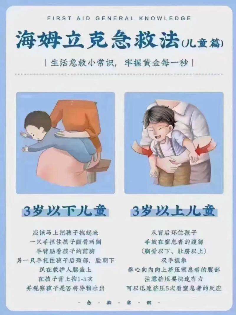 新生儿总是呛到怎么办-第2张图片-郑州医学网