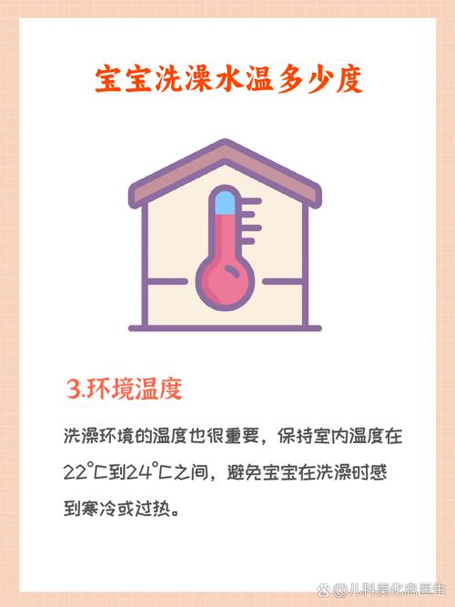 儿童游泳水温多少才合适？不同年龄段宝宝的水温标准是什么？-第2张图片-郑州医学网