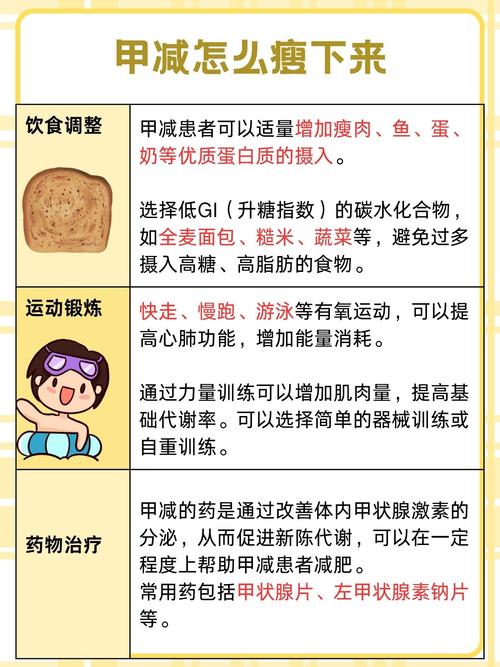 导致新生儿甲减的原因-第3张图片-郑州医学网 导致新生儿甲减的原因-第3张图片-郑州医学网