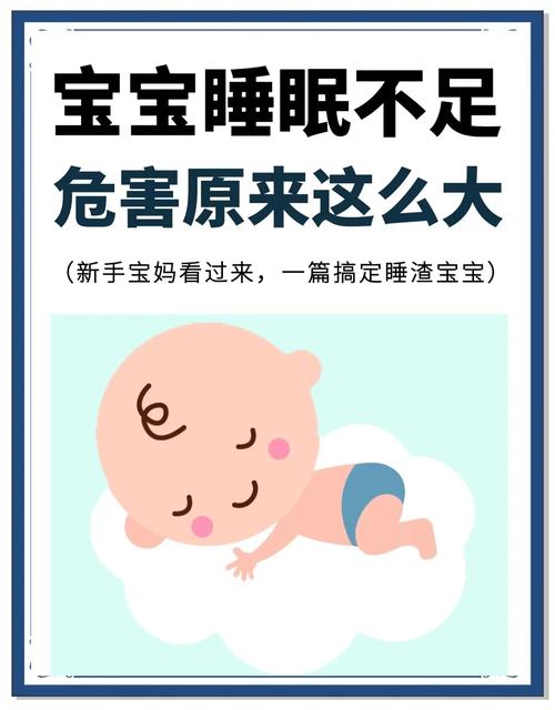 新生儿睡不实怎么回事-第2张图片-郑州医学网