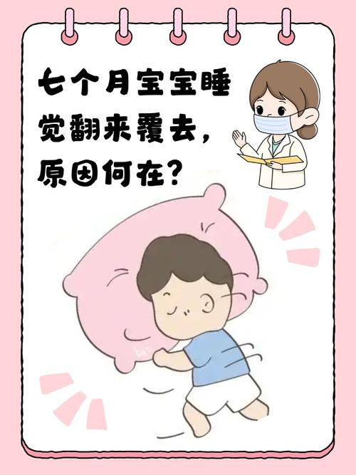 新生儿睡不实怎么回事-第3张图片-郑州医学网