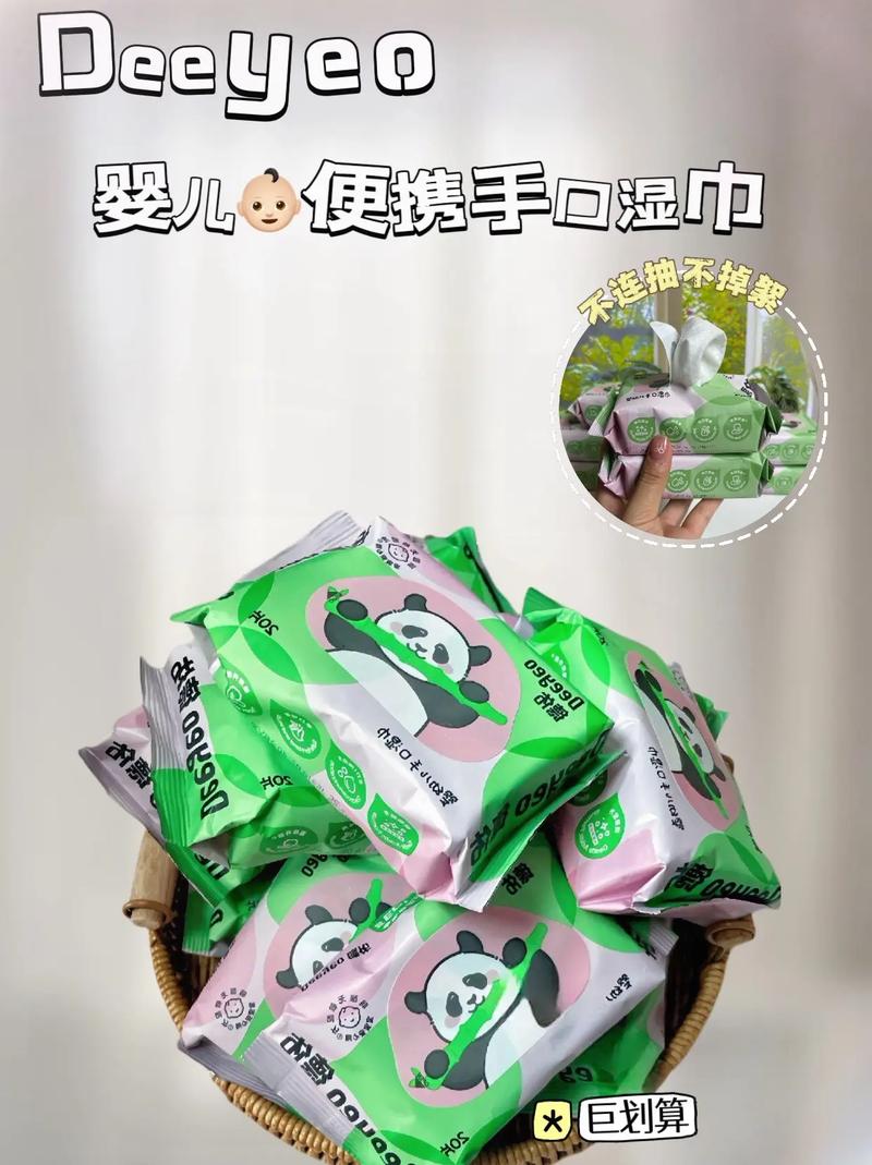 新生儿湿巾什么牌子好-第3张图片-郑州医学网