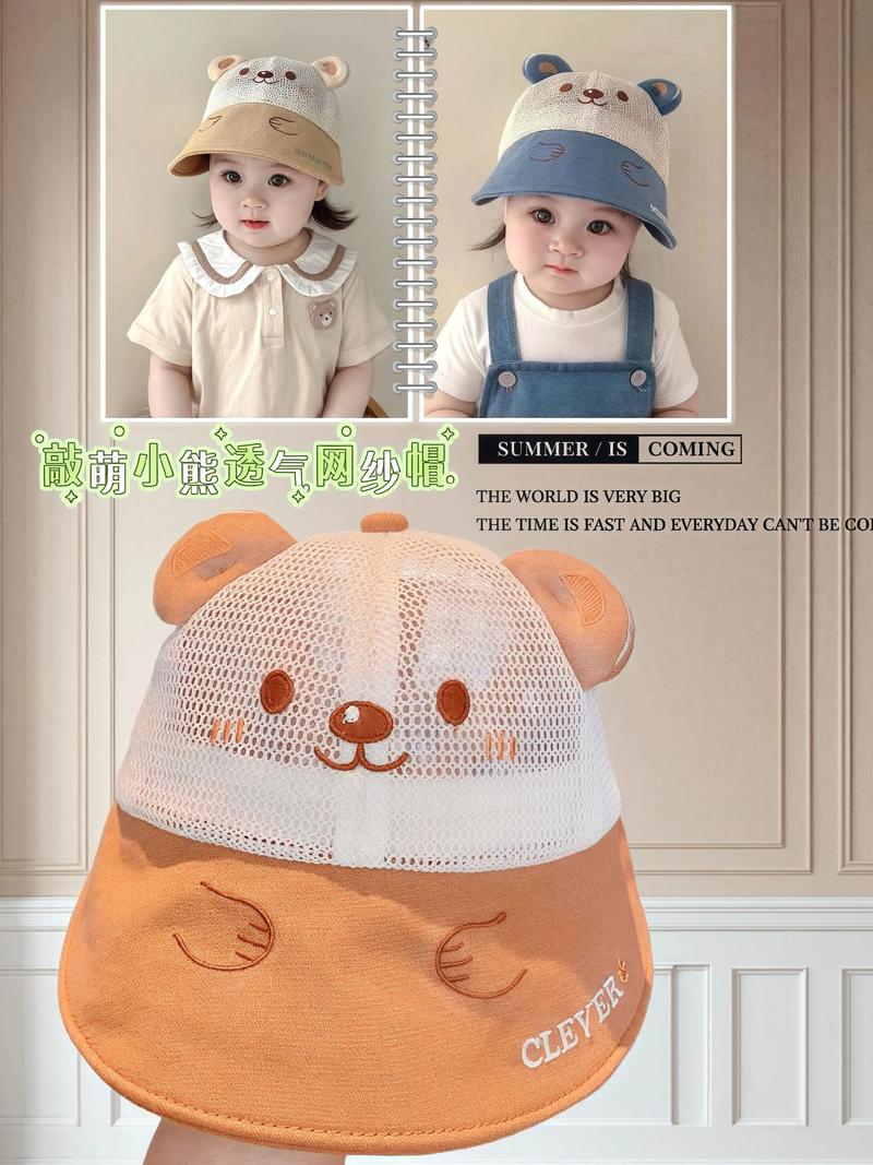 春季儿童帽子图片大全-第1张图片-郑州医学网