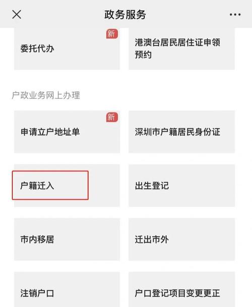 深圳市新生儿户口办理需要哪些材料？流程是怎样的？-第1张图片-郑州医学网