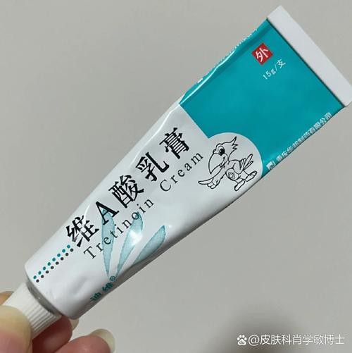新生儿 丁苯羟酸乳膏-第2张图片-郑州医学网