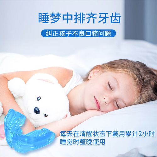 mrc儿童肌功能矫正-第1张图片-郑州医学网