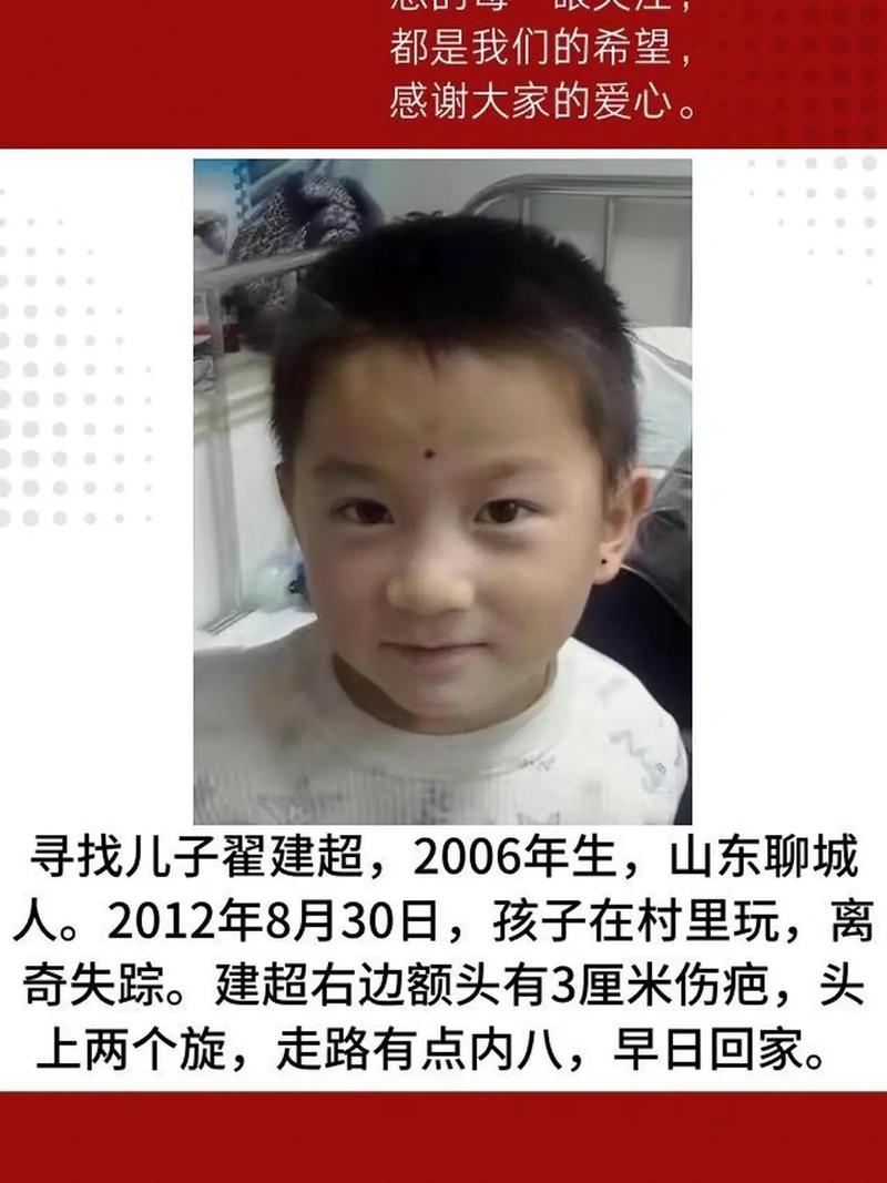 儿童失踪多久可以报警-第1张图片-郑州医学网