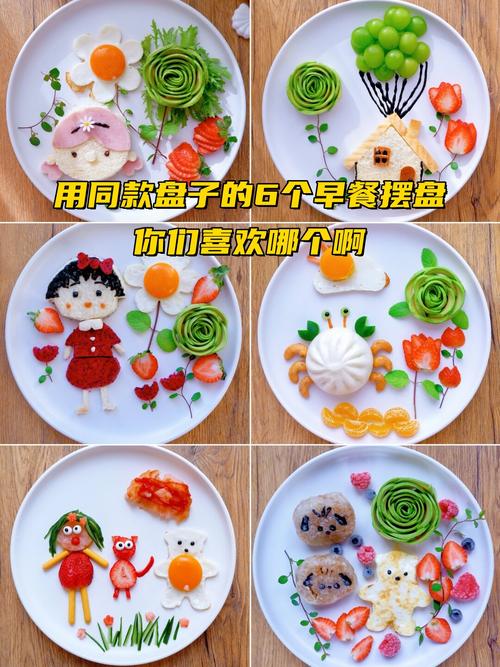 儿童创意美食图片大全，如何用食材玩转童趣，让孩子爱上吃饭？-第3张图片-郑州医学网