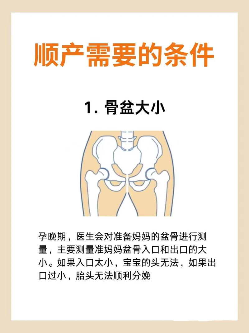 孕期不走路可以顺产吗-第3张图片-郑州医学网