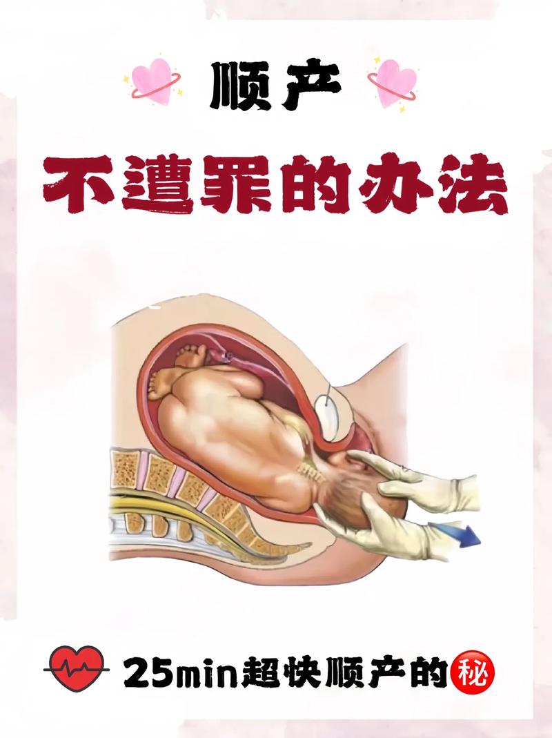 孕期不走路可以顺产吗-第1张图片-郑州医学网