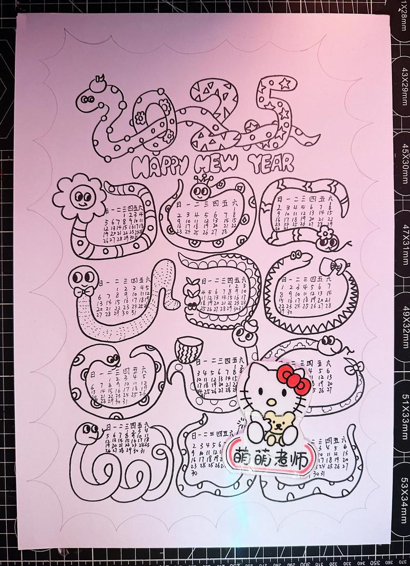 儿童手工创意日历图片-第3张图片-郑州医学网