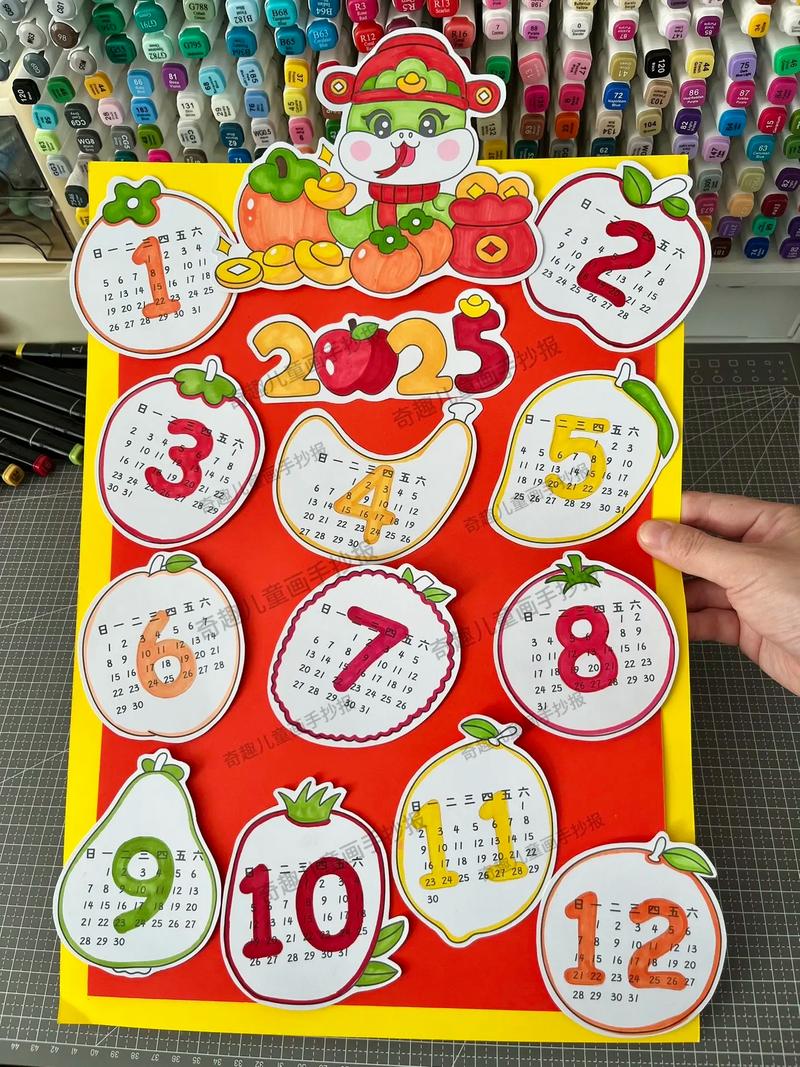 儿童手工创意日历图片-第2张图片-郑州医学网