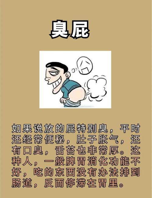 孕期腹胀放屁怎么回事-第3张图片-郑州医学网