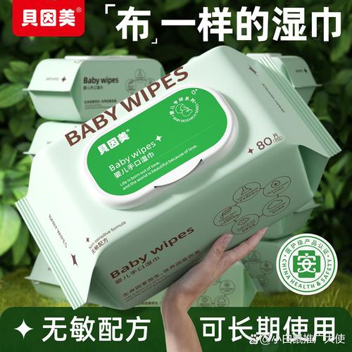 新生儿湿巾到底该准备多少才够用?囤太多怕浪费,太少又不够怎么办?-第2张图片-郑州医学网 新生儿湿巾到底该准备多少才够用?囤太多怕浪费,太少又不够怎么办?-第2张图片-郑州医学网