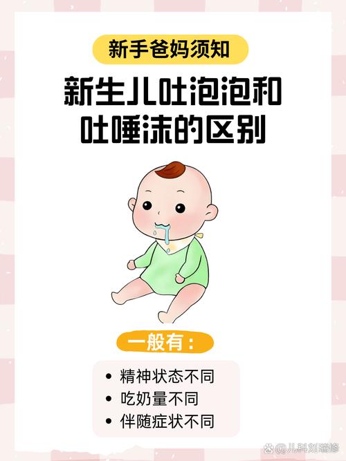 新生儿拉泡泡怎么回事-第2张图片-郑州医学网