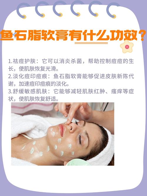 儿童能用鱼石脂软膏吗-第3张图片-郑州医学网 儿童能用鱼石脂软膏吗-第3张图片-郑州医学网