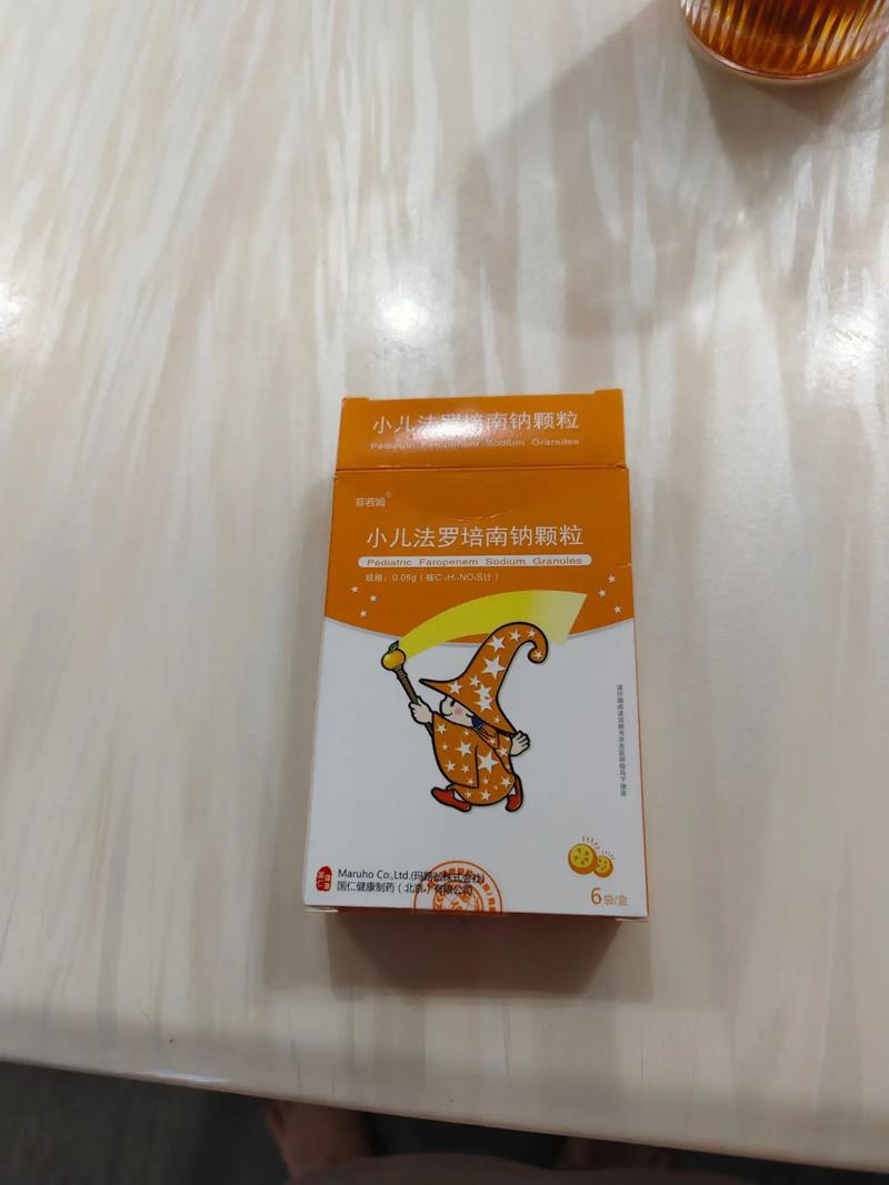 新生儿肺炎 美罗培南-第3张图片-郑州医学网