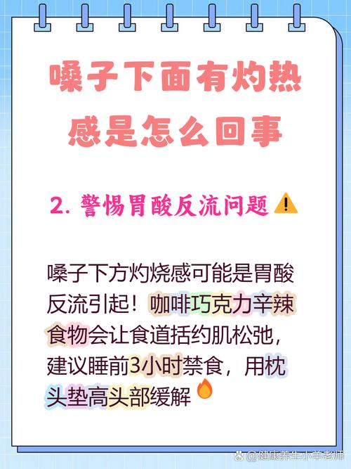 孕期喉咙反酸有灼烧感-第1张图片-郑州医学网 孕期喉咙反酸有灼烧感-第1张图片-郑州医学网
