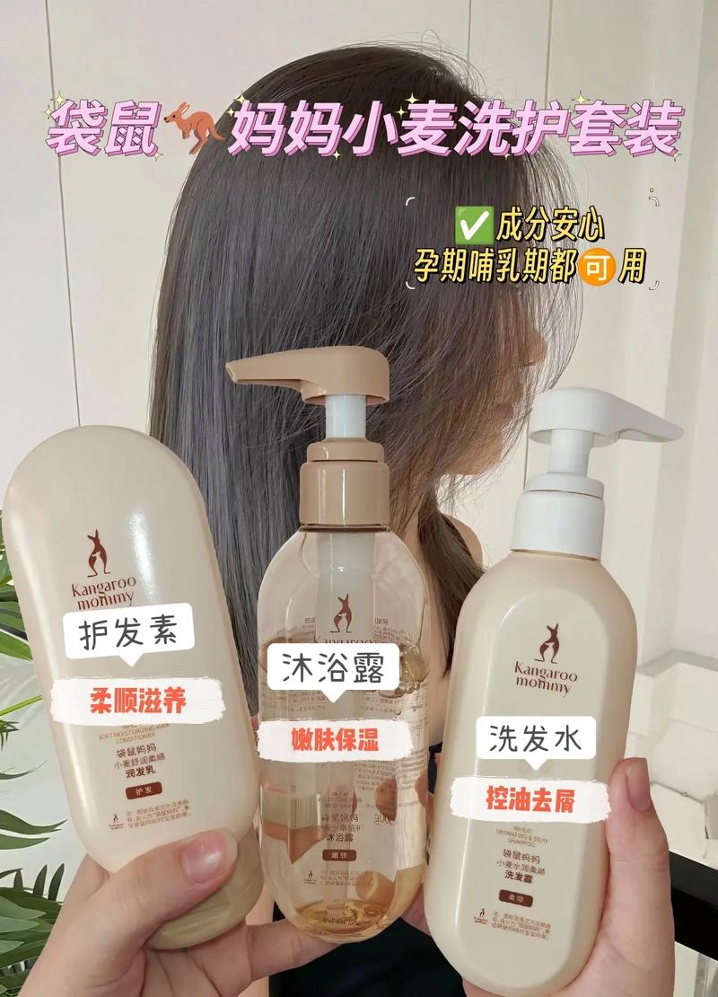 孕期头发可以做护理吗-第2张图片-郑州医学网