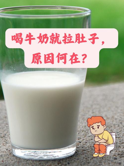 孕期腹泻可以喝牛奶吗-第1张图片-郑州医学网